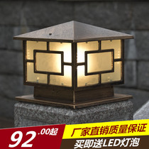 Column Headlights Outdoor Middle Character Column Headlights Die-cast Column Headlights Wall Light Wall Lamp Wall Headlights Simple Door Column Lamp Cast Aluminum