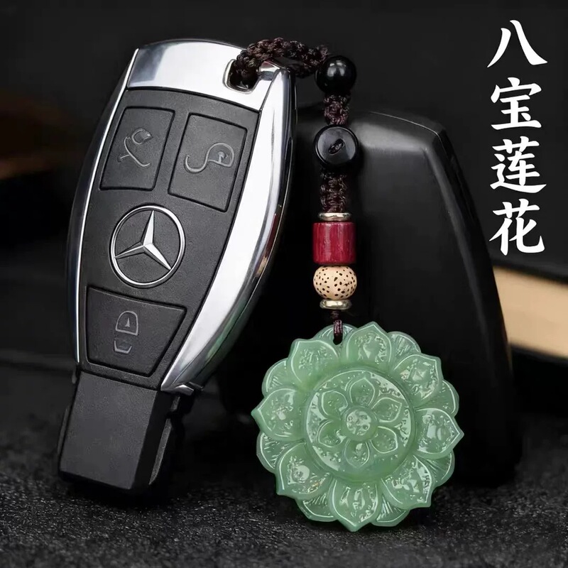 Putuo Mountain Selected 2026 New Year Eight Treasures Lotus Car Keychain Unisex Driving Personal Accessories Putuo Mountain Selected 2026 New Year Eight Treasures Lotus Car Keychain Unisex Driving Personal Accessories