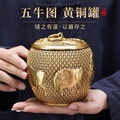 招财铜宝阁工艺的LOGO