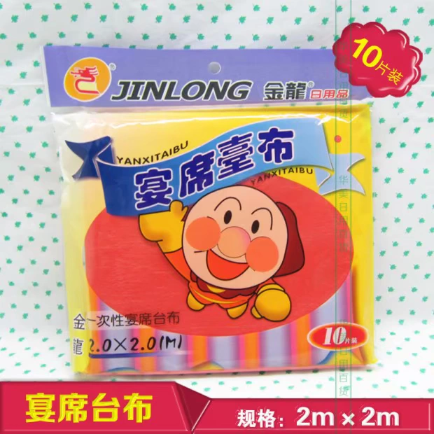 Jinlong Khăn trải bàn dùng một lần Khăn trải bàn dùng một lần màu đỏ trắng bằng vải bàn tiệc cưới 1,4-2 mét - Các món ăn dùng một lần