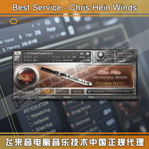 BestService Chris Hein Winds orchestral wood tube ensemble soloist KONTAKT soundtrack
