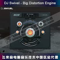 DJ Swivel BDE Big Distortion Engine dynamic saturation distortion Audio plug-in
