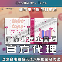 Genuine Goodhertz Tupe tape tube saturated coloration distortion audio processing effect plug-in