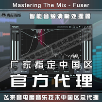 Genuine Mastering The Mix FUSER to remove masking and improve clarity smart audio effect plug-in