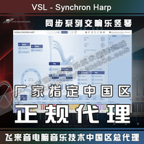 Genuine Vienna VSL Synchron Harp symphony synchronized harp orchestral soft sound source library