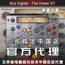 Genuine Boz Digital The Hoser XT M462B Modeling MS LR Balanced Effect Fruit EQ plugin