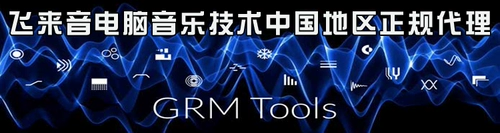 Подлинные инструменты ina grm off