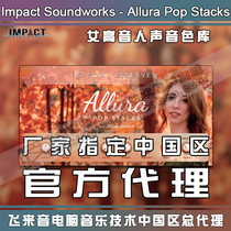 Genuine Impact Soundworks Allura Pop Stacks Gorgeous and ethereal soprano vocals
