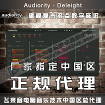 Genuine Audiority Deleight
