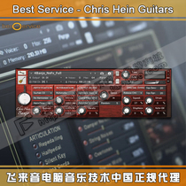 Best Service Chris Hein Guitars Bakelite Integrated Guitar KONTAKT Sound