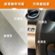 Xiang Xiaojiang X3 Neutral Interior Cleaning Liquid ບໍ່ເປັນອັນຕະລາຍພາຍໃນແລະບໍ່ເປັນອັນຕະລາຍຕໍ່ຜິວຫນັງ ສານສະກັດຈາກພືດທີ່ມີກິ່ນສົ້ມ