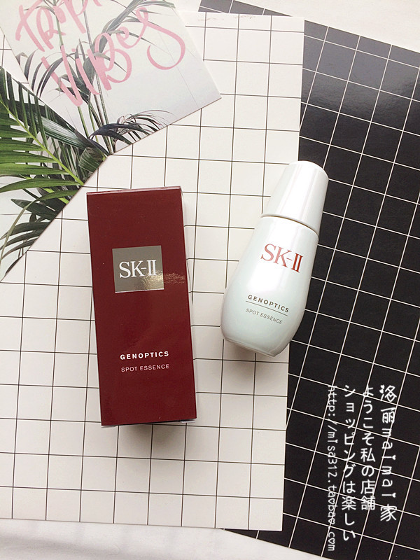 代购！日本专柜 SK2 SKII肌光超净斑精研祛斑 淡斑精华液50ml