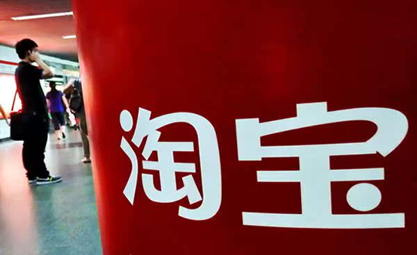 不懂淘宝SEO，永远开不好网店 好文分享