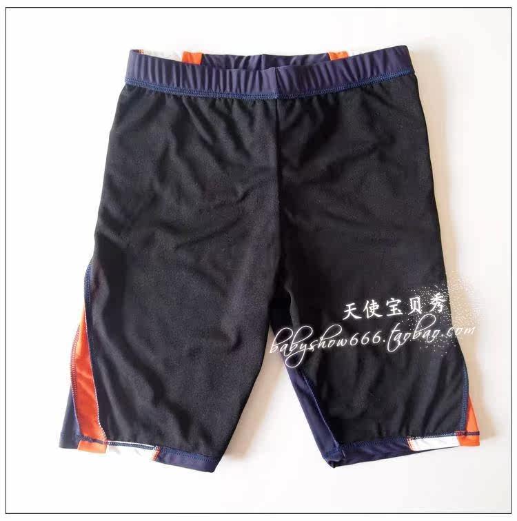 Maillot de bain homme - Ref 2512974 Image 7