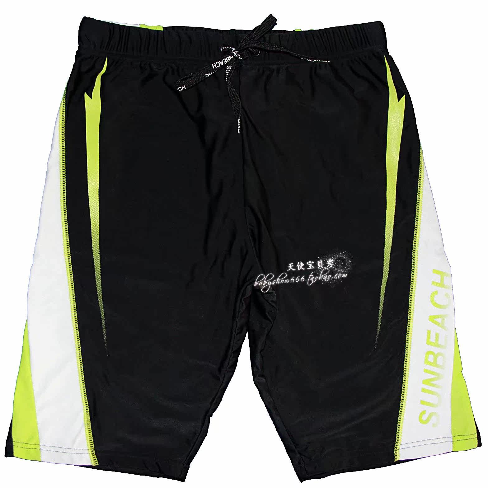 Maillot de bain homme - Ref 2512974 Image 8