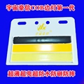司机之家COB车灯的LOGO
