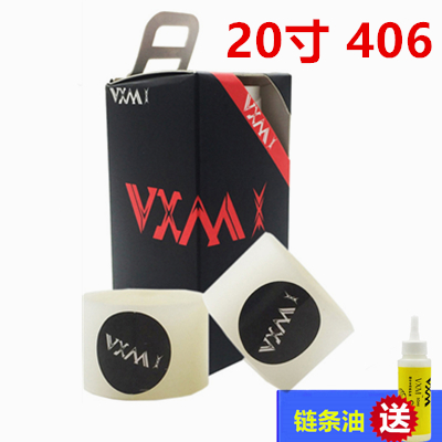 VXM đường xe đạp bên trong ống 700 x 23 25 28 32 35 43C 700C vẫn bay bên ống mefa miệng