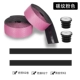 Цена коробки с карбоновым волокном-1 Pink-Upgrad