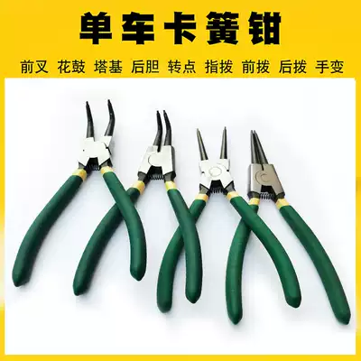 Mountaineering bicycle road Flower Drum tower base rear gall turn point dial rear dial rear dial disassembly and installation Clareed clamp front fork removal tool