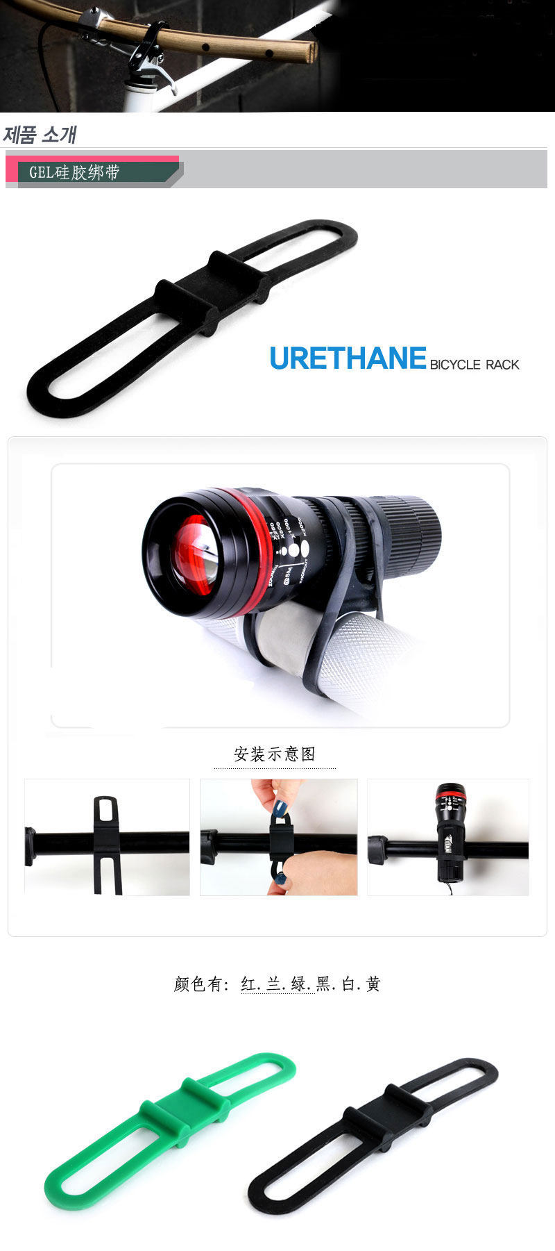 Outils pour vélo - Ref 2281705 Image 4