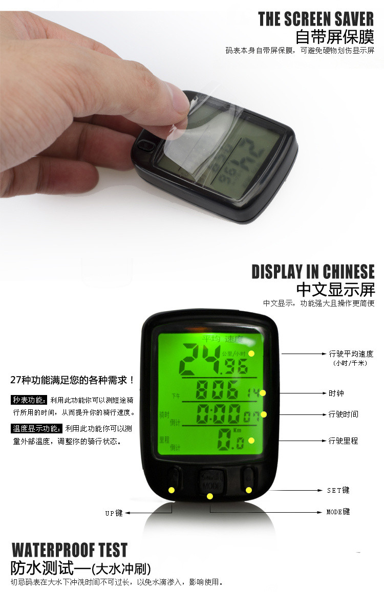 Compteur de vélo - Ref 2423354 Image 7