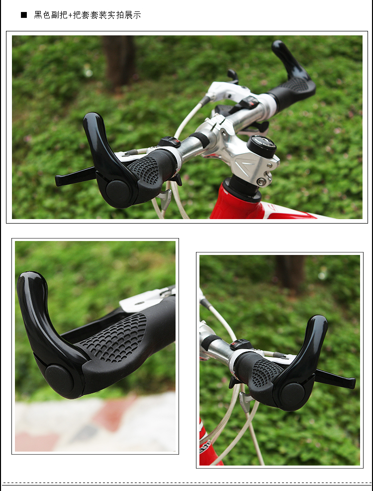 Poignées de vélo - Ref 2333667 Image 28