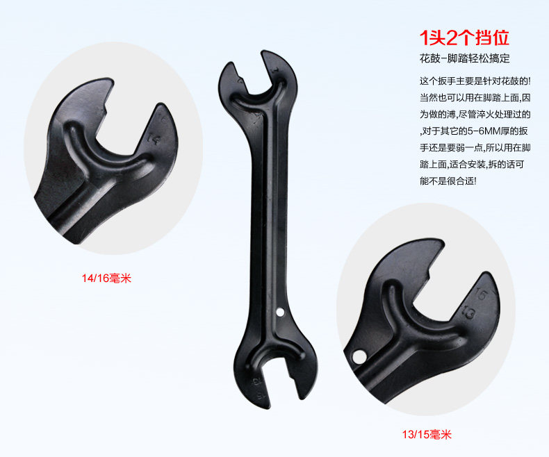 Outils pour vélo - Ref 2281562 Image 17