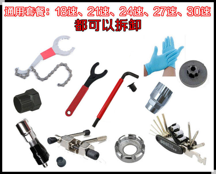 Outils pour vélo - Ref 2281013 Image 19