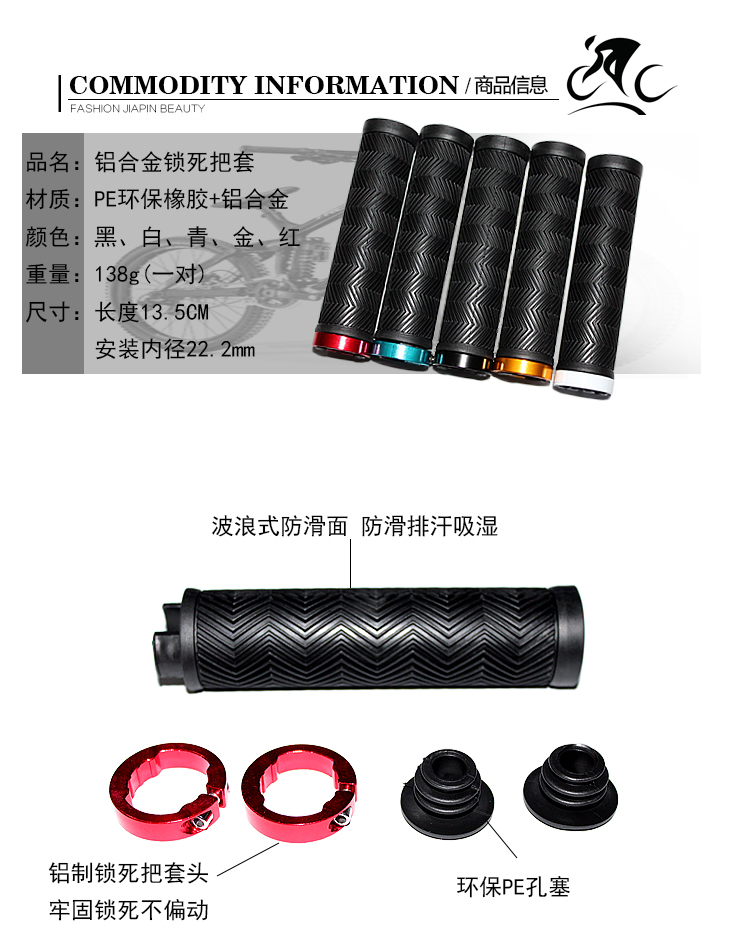 Poignées de vélo - Ref 2342128 Image 20