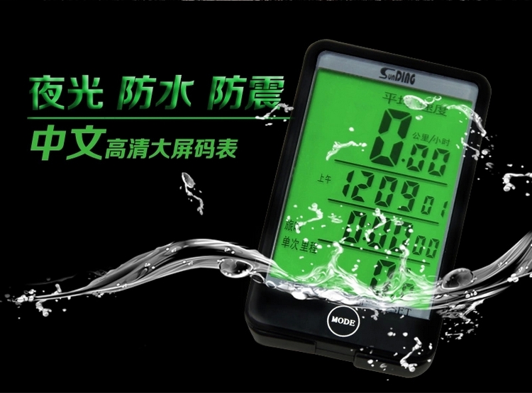 Compteur de vélo - Ref 2426969 Image 6