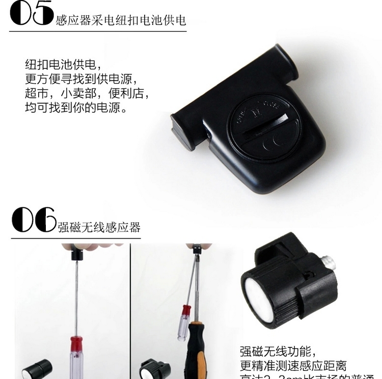 Compteur de vélo - Ref 2426969 Image 13