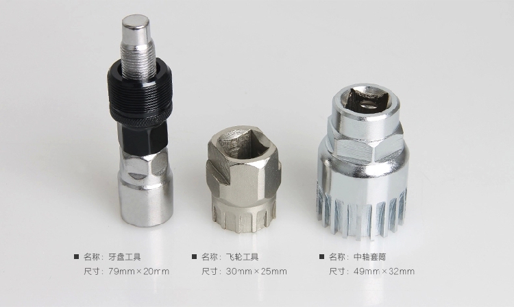 Outils pour vélo - Ref 2279618 Image 23