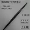 Boutique century-old purple Sandalwood Jiade Bao dumpling special two-pointed rolling pin