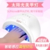 Dụng cụ làm móng Máy chiếu đèn làm khô nhanh Máy đèn LED 48W Máy sấy móng tay đèn chiếu Đèn nướng bánh nướng Máy làm móng cảm ứng - Công cụ Nail Công cụ Nail