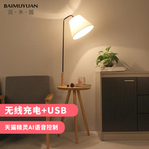 Floor lamp living room bedside lamp creative Nordic log American floor lamp European vertical storage rack table lamp