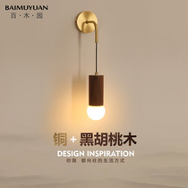 New Chinese Wall Light Living Room Background Wall Full Copper Light Lavish Aisle Hallway Lamp Walnuts Wood Room Bedroom Bedside Headlights