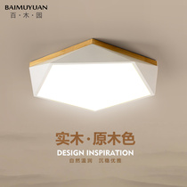 Nordic master bedroom ceiling lamp simple modern small living room dining room lamp warm study childrens room led lamps
