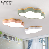 Nordic lamp living room ceiling lamp Creative Cloud simple childrens room macaron bedroom lamp tatami ceiling lamp