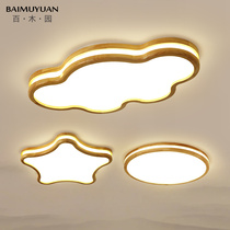 Bedroom lamp minimalist modern boy girl sweet romantic solid wood led lamps Nordic children room suction lights