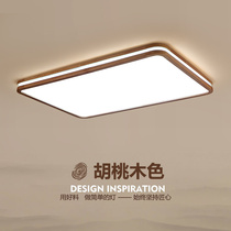 New Chinese suction ceiling lamp rectangular living room lamp minimalist modern atmospheric walnuts color home bedroom light solid wood lamps