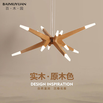 Nordic log restaurant chandelier simple modern creative bar Teahouse bar lamp new Chinese solid wood living room lamps
