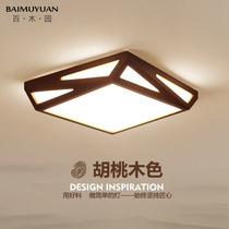 Bedroom light suction ceiling lamp minimalist modern walnuts wood color New Chinese led room lamp Nordic geometric solid wood lamps