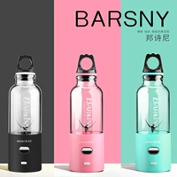 Juice Cup Máy ép trái cây Cup Cup Sáu trang Đầu 6 Lưỡi Bonnie Barsny Điện gia dụng cầm tay nhỏ - Máy ép trái cây may ep hoa qua