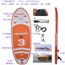 National factory direct inflatable surf paddles buy adult water skiing sup standing paddle board gift accessories