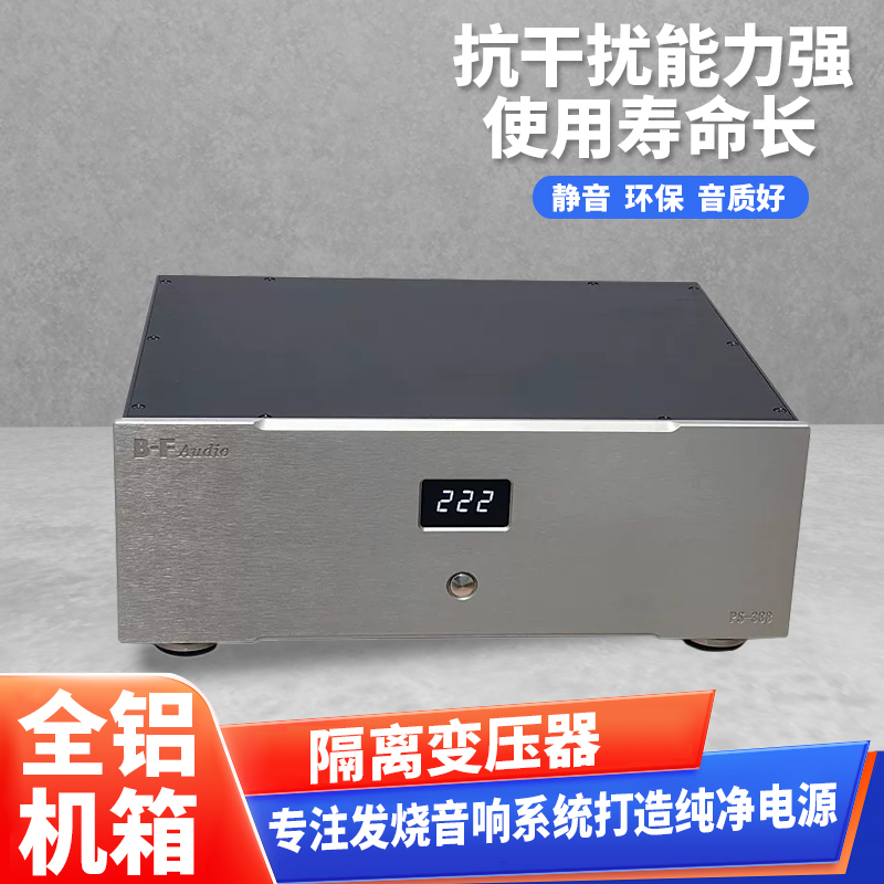 Power Purifier 220V110V Isolation Transformer for Hi-Fi Audio 3000W4000W Supports Listening Test Power Purifier 220V110V Isolation Transformer for Hi-Fi Audio 3000W4000W Supports Listening Test