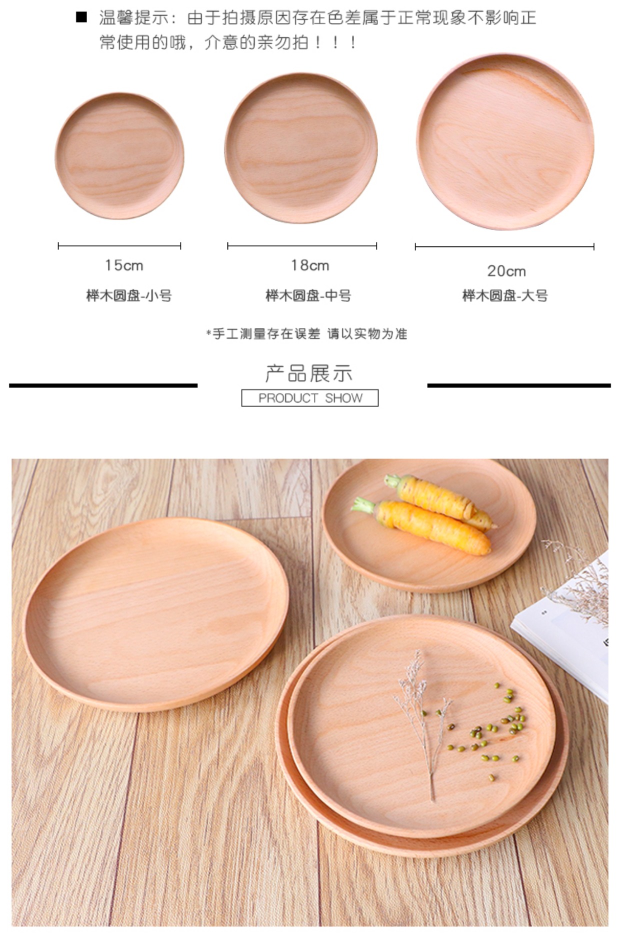 Nhật Bản zakka 木 盘 Sushi món ăn nhẹ nut nut gỗ rắn đĩa tròn tấm gỗ nhà tấm ăn sáng đũa gỗ trắc
