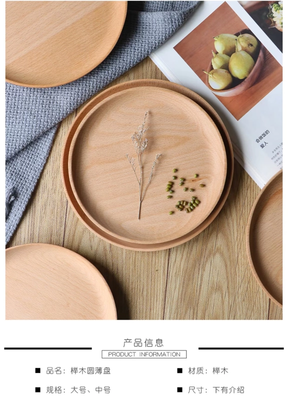 Nhật Bản zakka 木 盘 Sushi món ăn nhẹ nut nut gỗ rắn đĩa tròn tấm gỗ nhà tấm ăn sáng