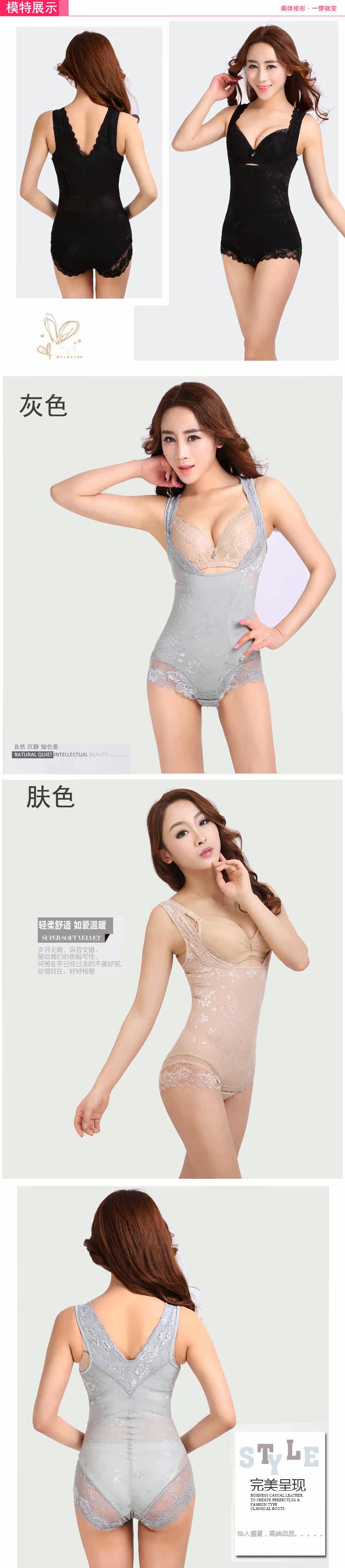 Sous-vêtement minceur en acrylique - Ref 707781 Image 34