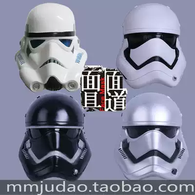 Planet White Soldier Helmet Mask Force Awakening Storm War cos Star Wars Halloween Live Magic Props