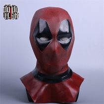 Dead waiter 2 Dead mask headgear pool pool Halloween fast hand shake props Marvel vibe video perimeter cos